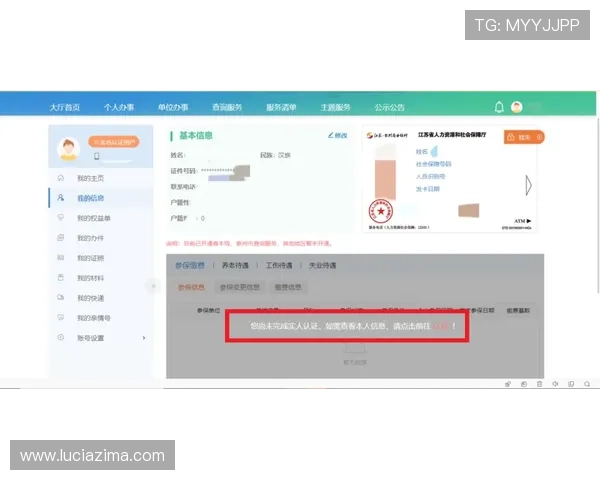 皇家真人在线app注册流程详解帮助新手快速上手指南