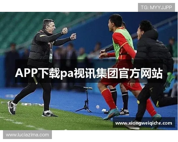 全面解析PA网址视讯的功能特色与使用技巧提升您的在线娱乐体验