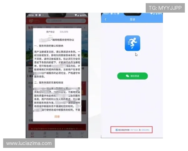 瓦力视讯在哪里可以查看平台的隐私政策和用户协议内容