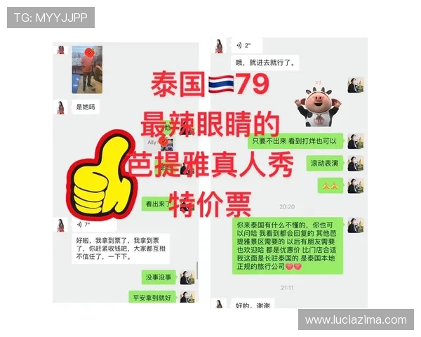 真人网站网攒ly79,cn：用户真实评价与专家分析助你识别优质真人游戏平台的关键指标